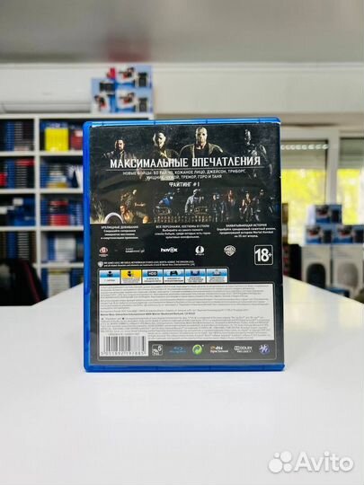 PS4 Mortal Kombat XL