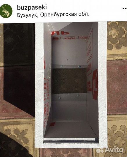 Ульи для пчёл