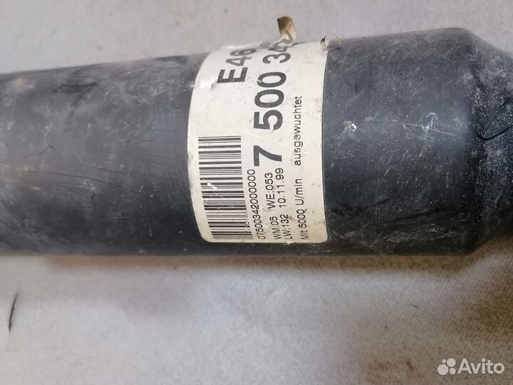 Карданный вал задний унив.BMW 3-Series E46 1998-05