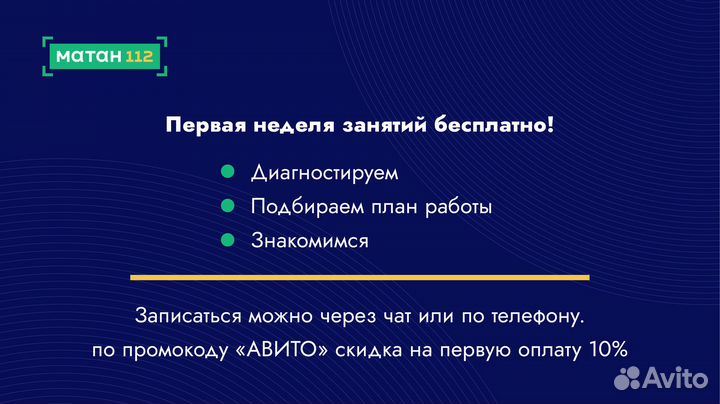 Репетитор по математике