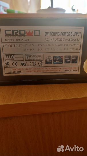 Блок питания 500w