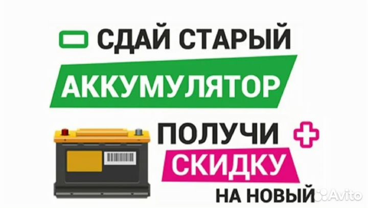 Аккумулятор alphaline EFB S95 (100D26L)