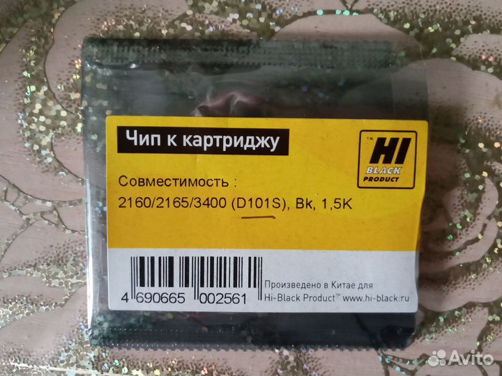 Чип 101 для картриджа к принтеру (мфу) sumsung