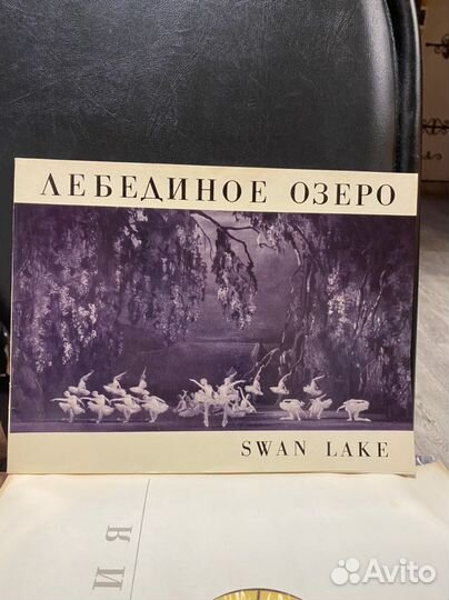 Чайковский Виниловые пластинки СССР