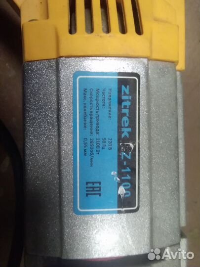 Вибраторы для бетона