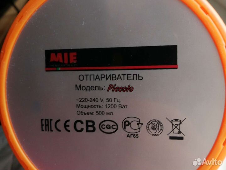 Ручной пароочиститель