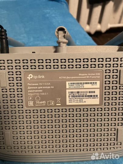 Wifi роутер tp link archer c20