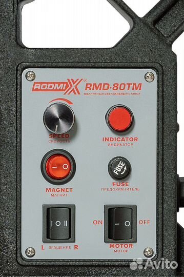 Магнитный сверлильный станок Rodmix RMD-80тм