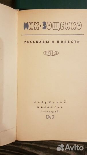 Известные книги советских авторов