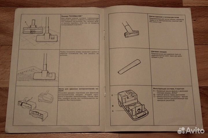 Пылесос Bosch Германия