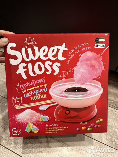 Аппарат для приготовления сахарной ваты