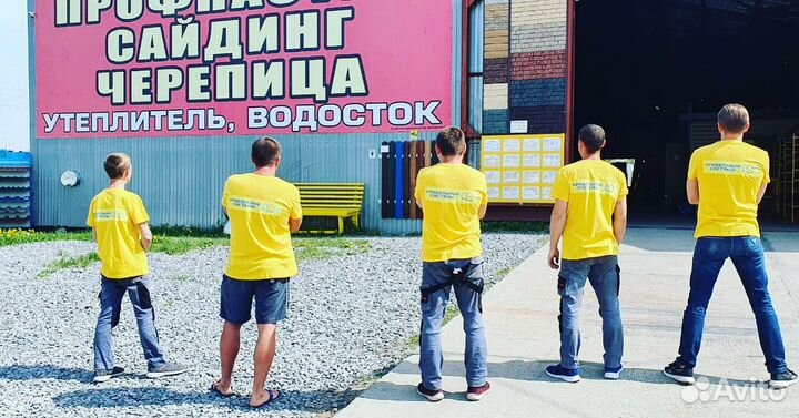 Утеплитель базальтовый