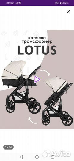 Детские коляски трансформер