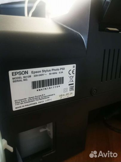 Принтер p50