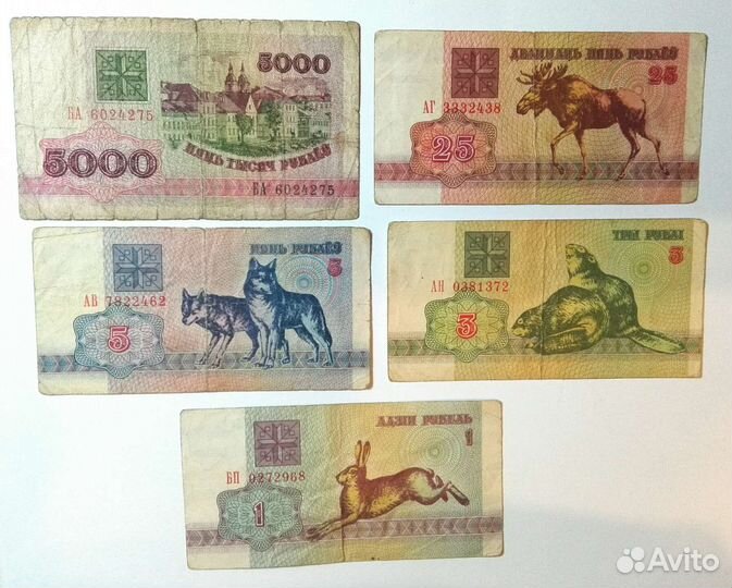 Боны банкноты Азия, Африка, разные