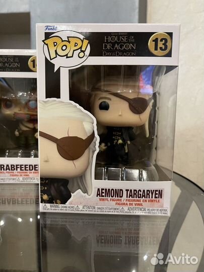 Funko Pop Viserys Targaryen, 15