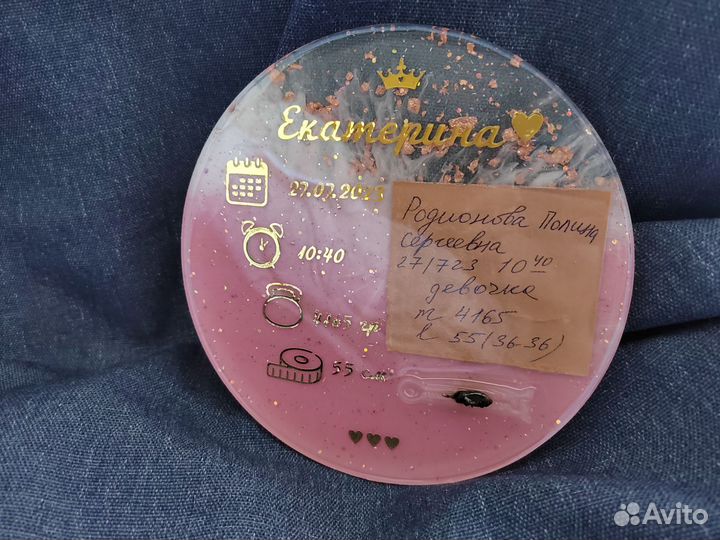 Метрика из эпоксидной смолы