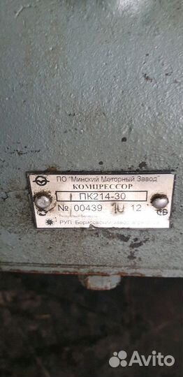 Компрессор 2-цилиндровый Камаз