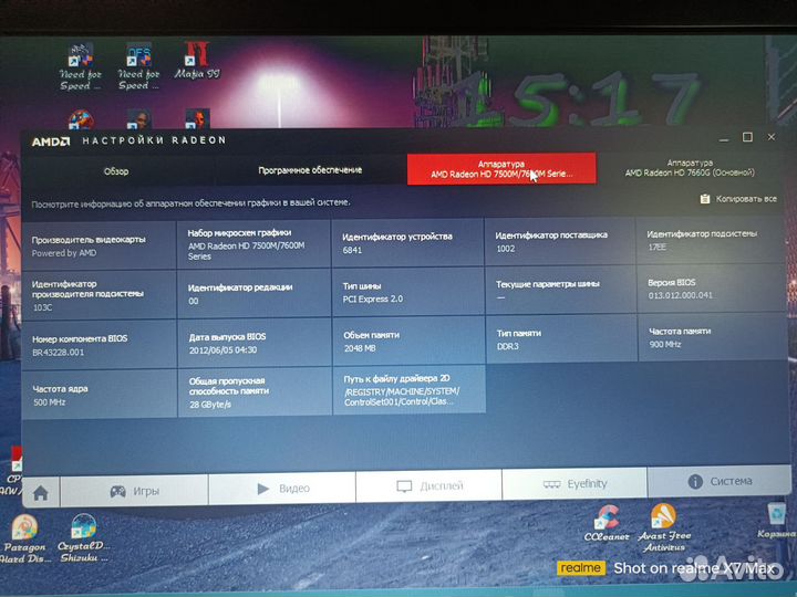 Ноутбук hp probook 4545s