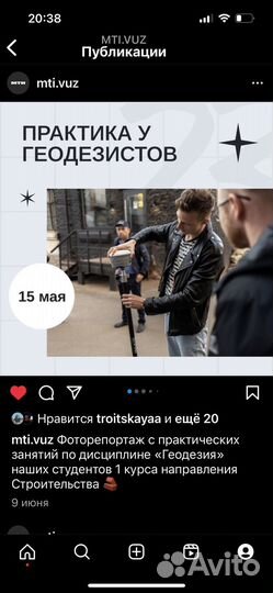 Обучение по геодезии,тахеометр, автокад, курсы