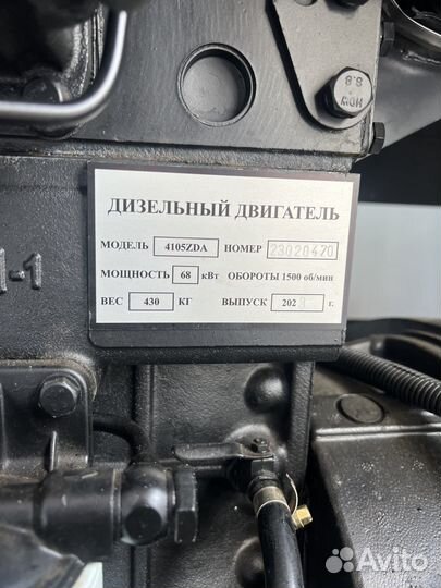 Генератор дизельный 68кВт