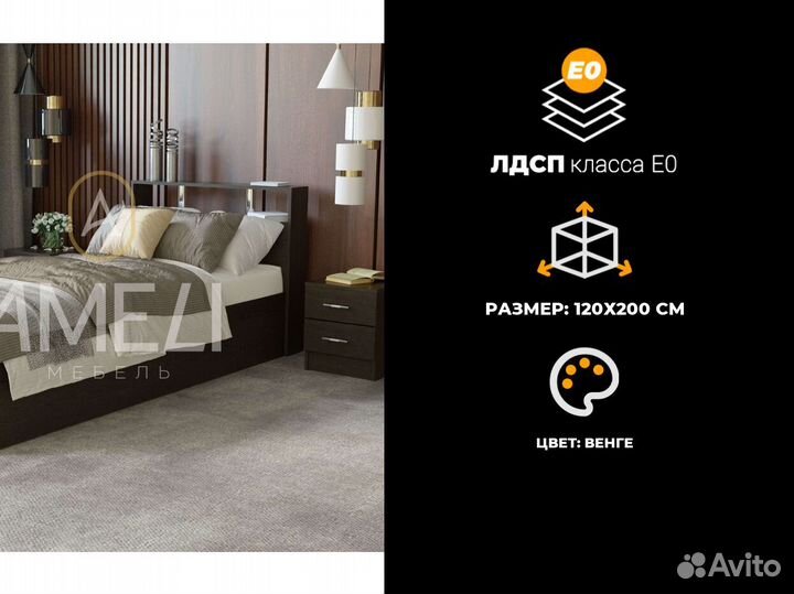 Кровать от производителя