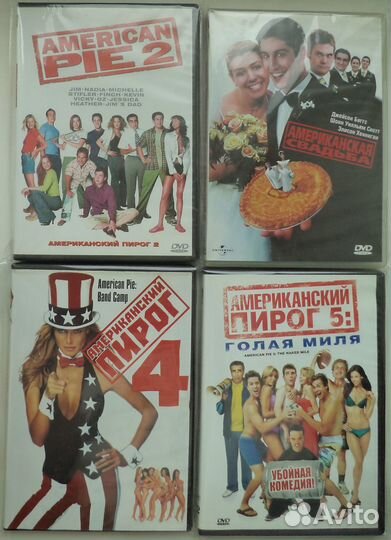 Американский пирог - 6 кусков (6 DVD, запечатанный