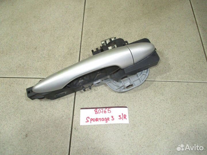 Ручка двери задней правая Kia Sportage 3 (SL)