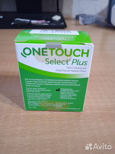 Тест полоски one touch select plus 50шт