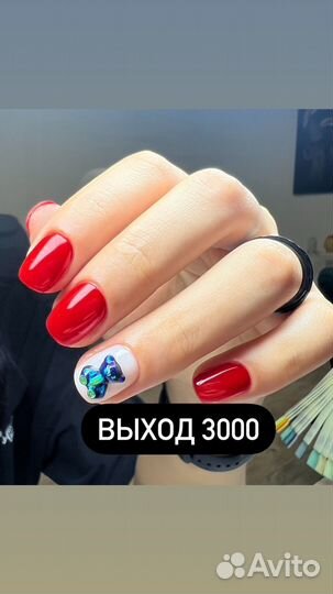 Мастер ногтевого сервиса