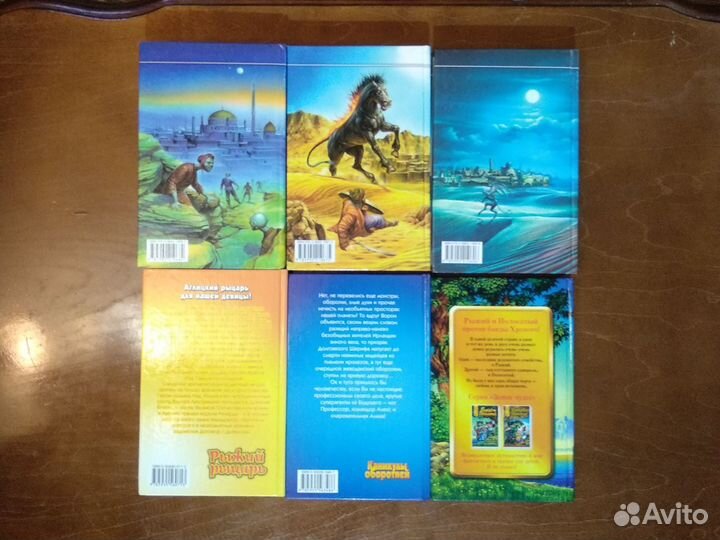 Книги Андрея Белянина