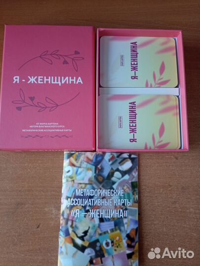 Книги по психологии