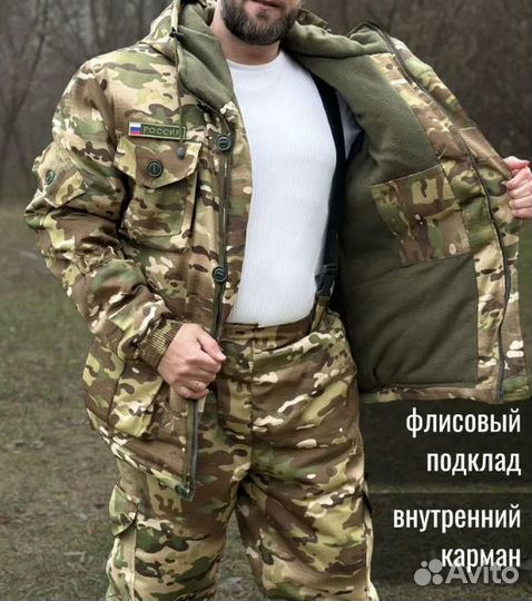 Костюм Горка на флисе