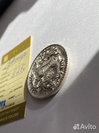 Монета серебряная