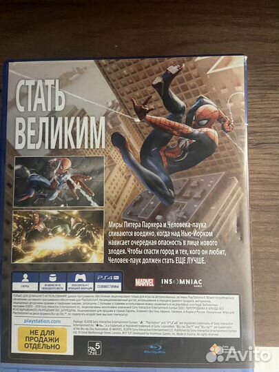 Игры ps4