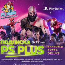 Подписка Playstation Plus/PS Plus Турция/Украина