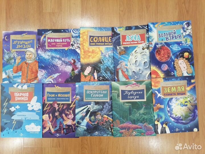 Познавательные книжечки для детей