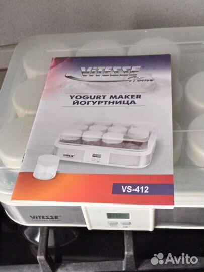 Йогуртница