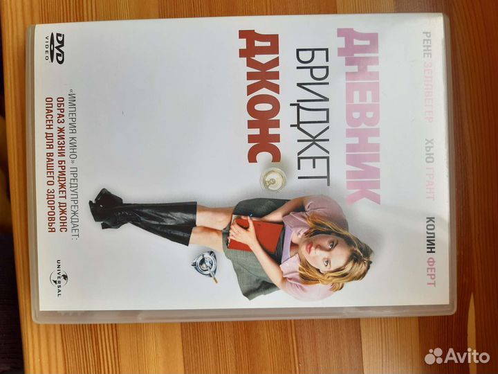 Фильмы, мультфильмы на dvd