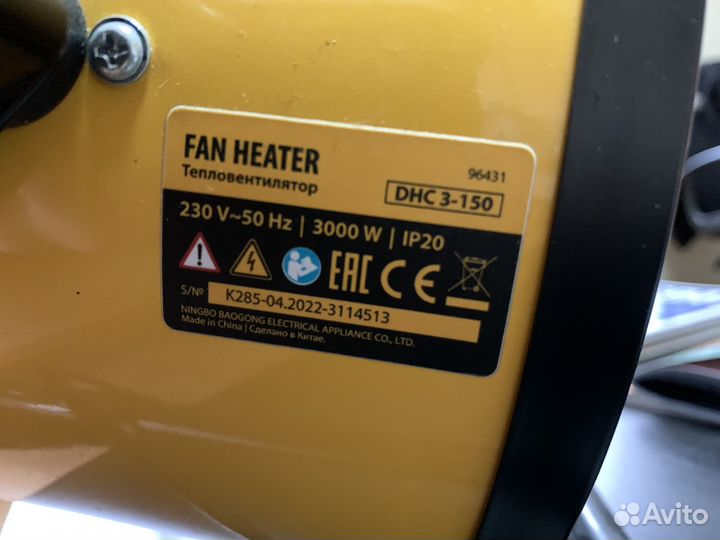 Тепловая пушка электрическая Denzel DHC 3-150