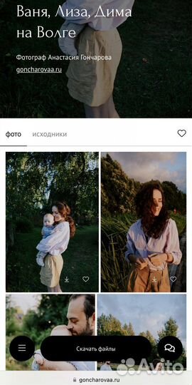 Фотосессия