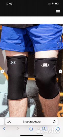 Наколенники upgradez новые, размер L