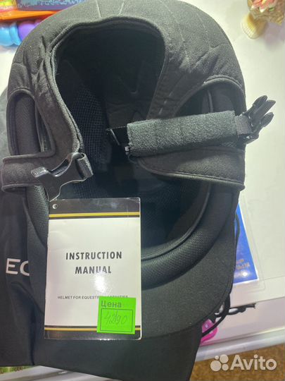 Шлем для верховой езды 56