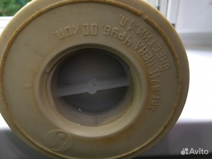 Термос СССР