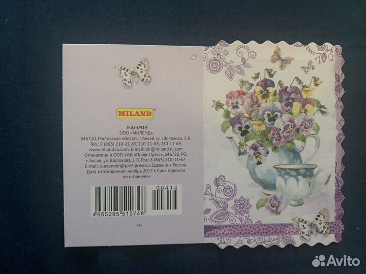 Открытки на любой праздник поздравительные