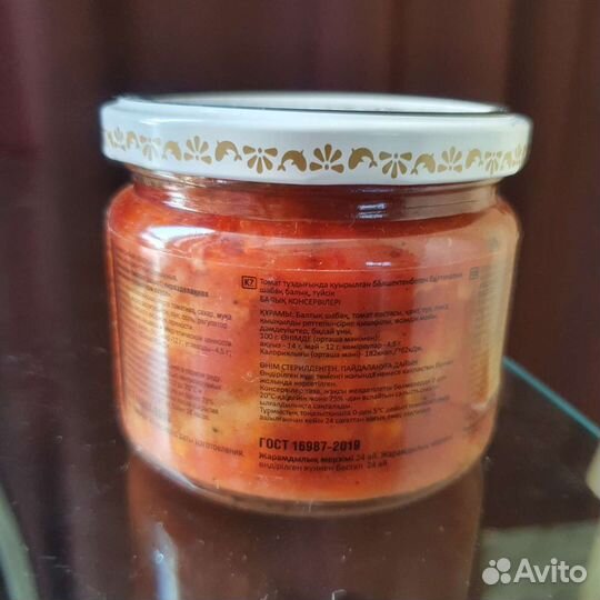 Килька За Родину 270 грамм