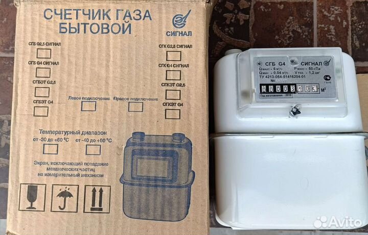 Газовый счетчик g4