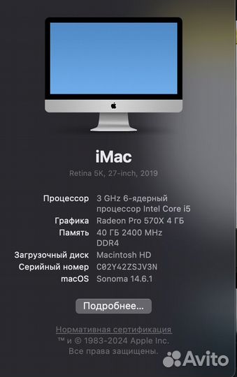 Apple iMac 27 2019