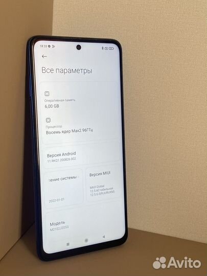 Xiaomi Poco X3 Pro, 6/128 ГБ