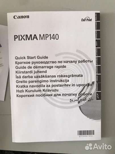 Мфу Canon pixma mp140 принтер сканер